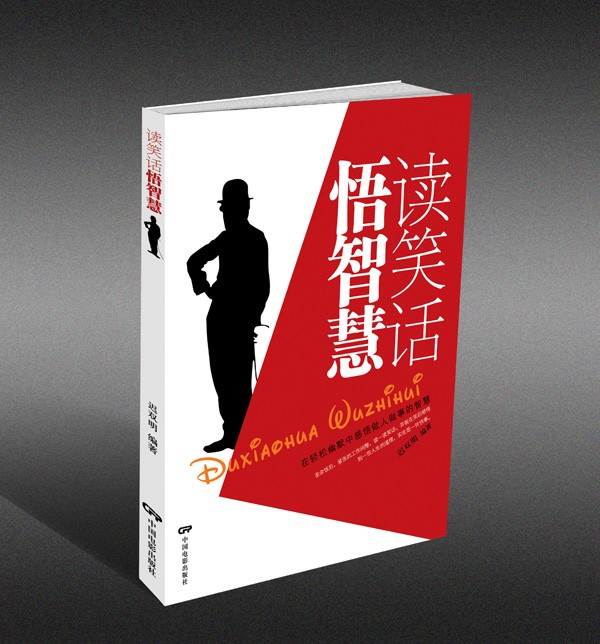 供应供应书刊